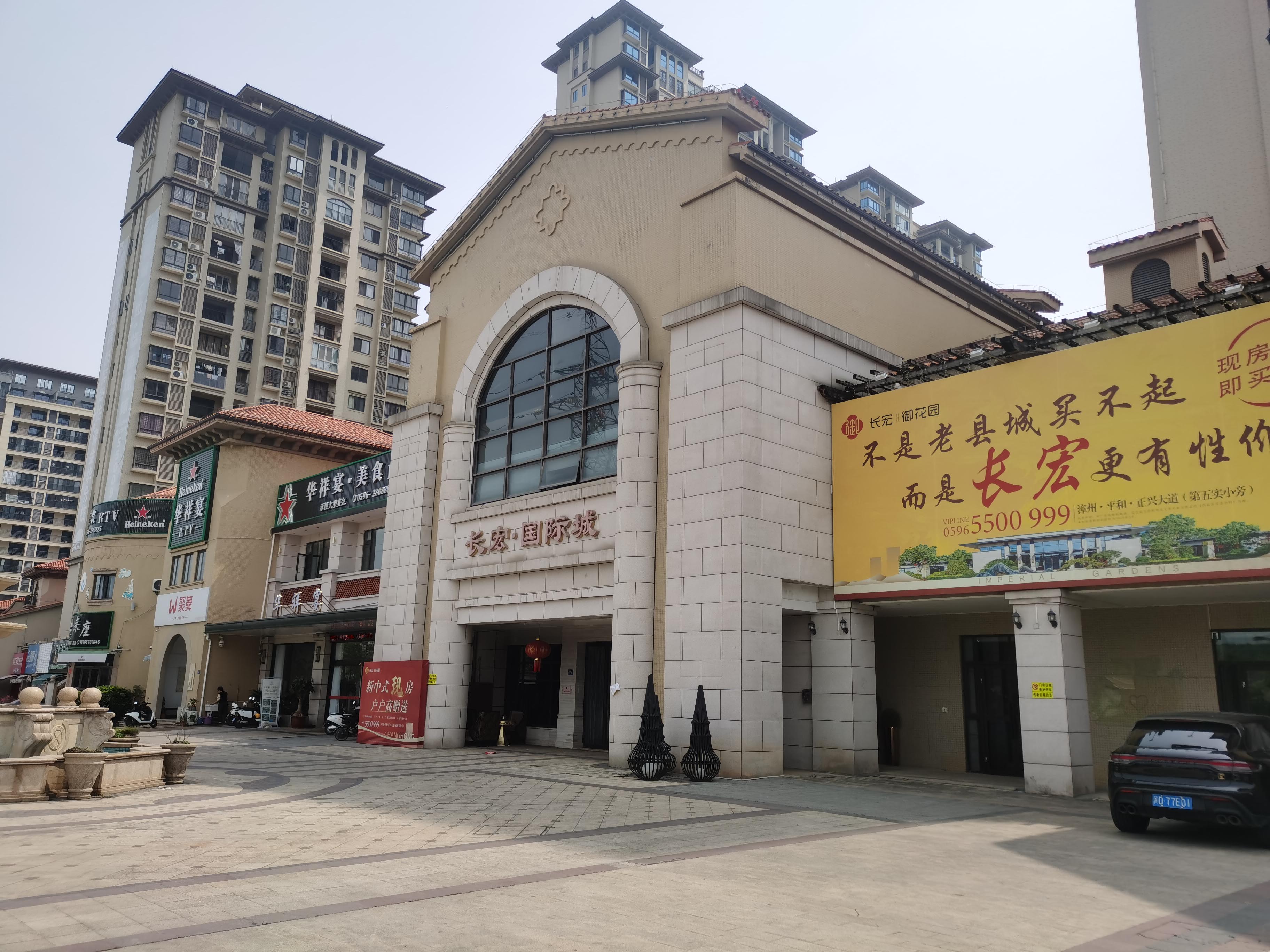 商铺实景1c72