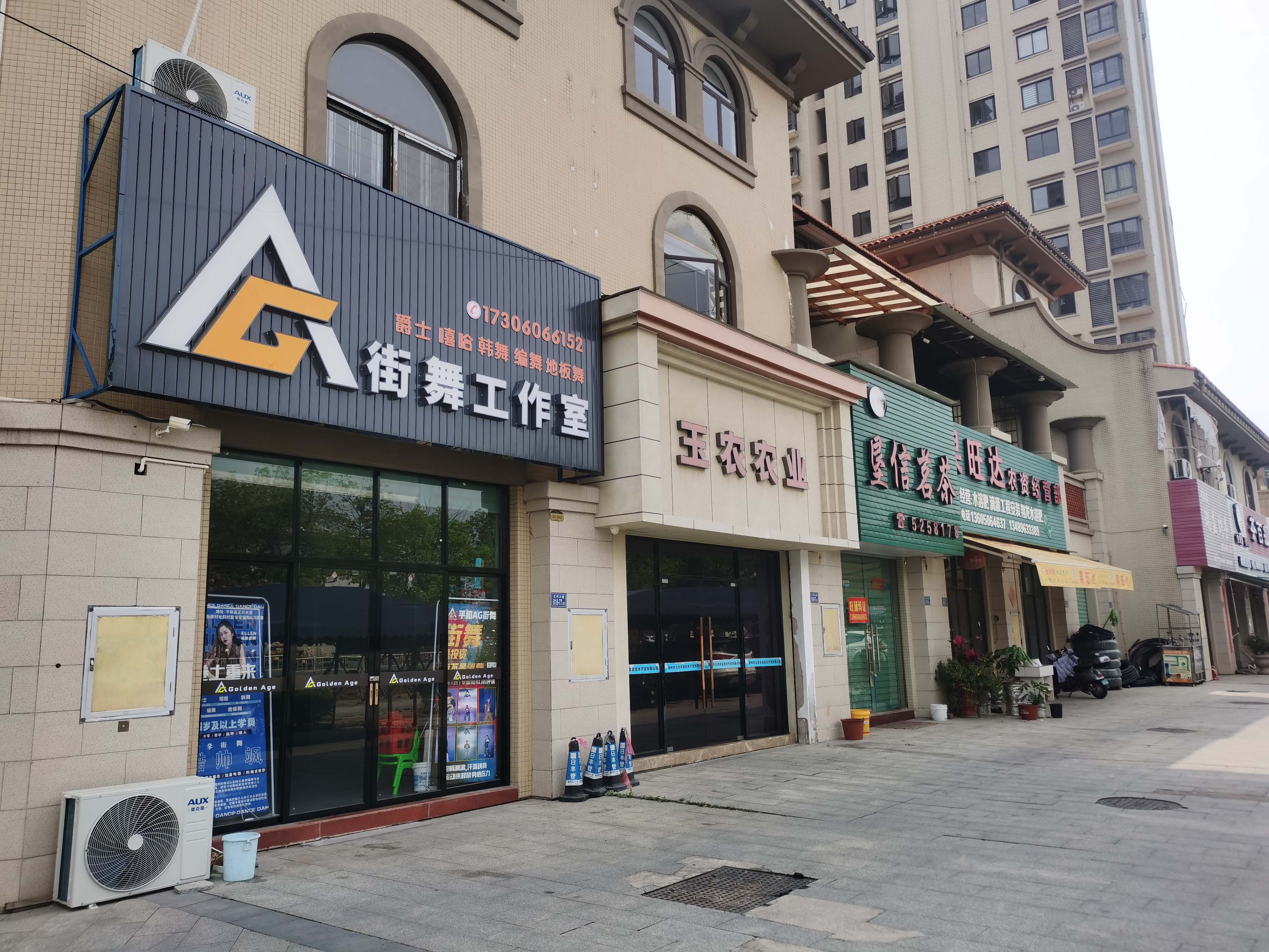 商铺实景2lya