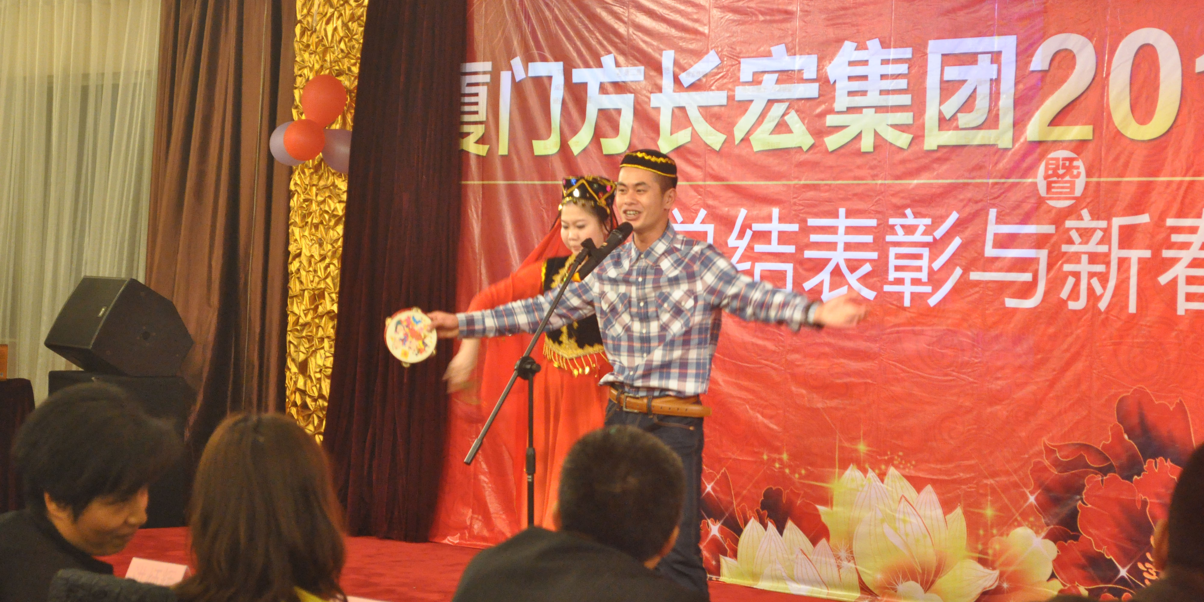 年会员工表演 1wmm