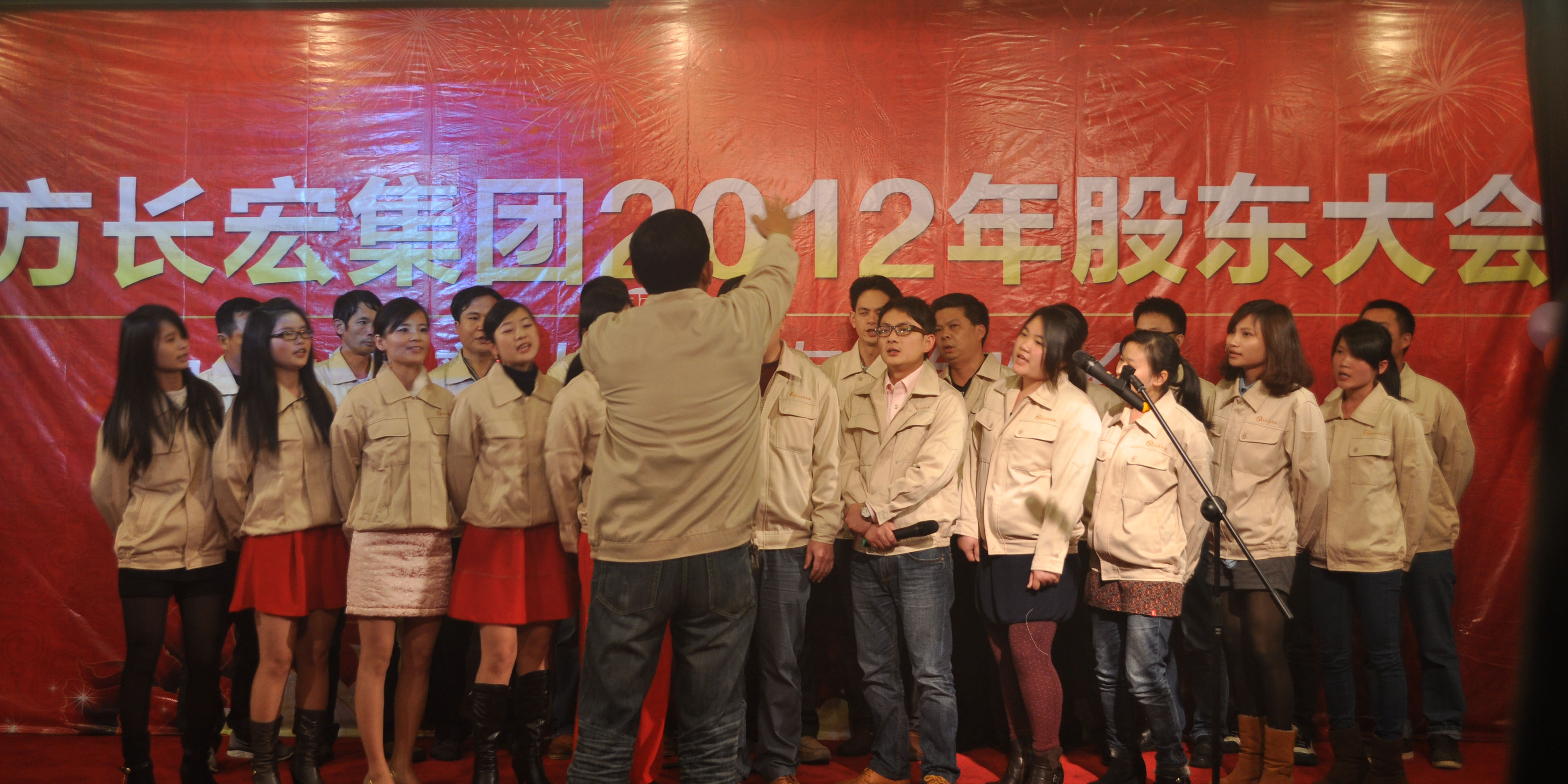 年会表演大合唱 onj