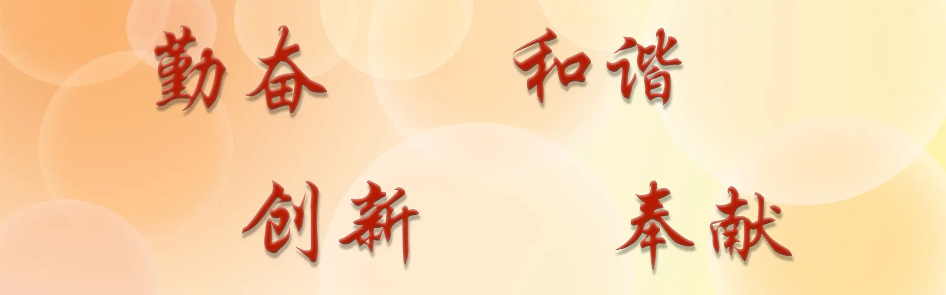 banner