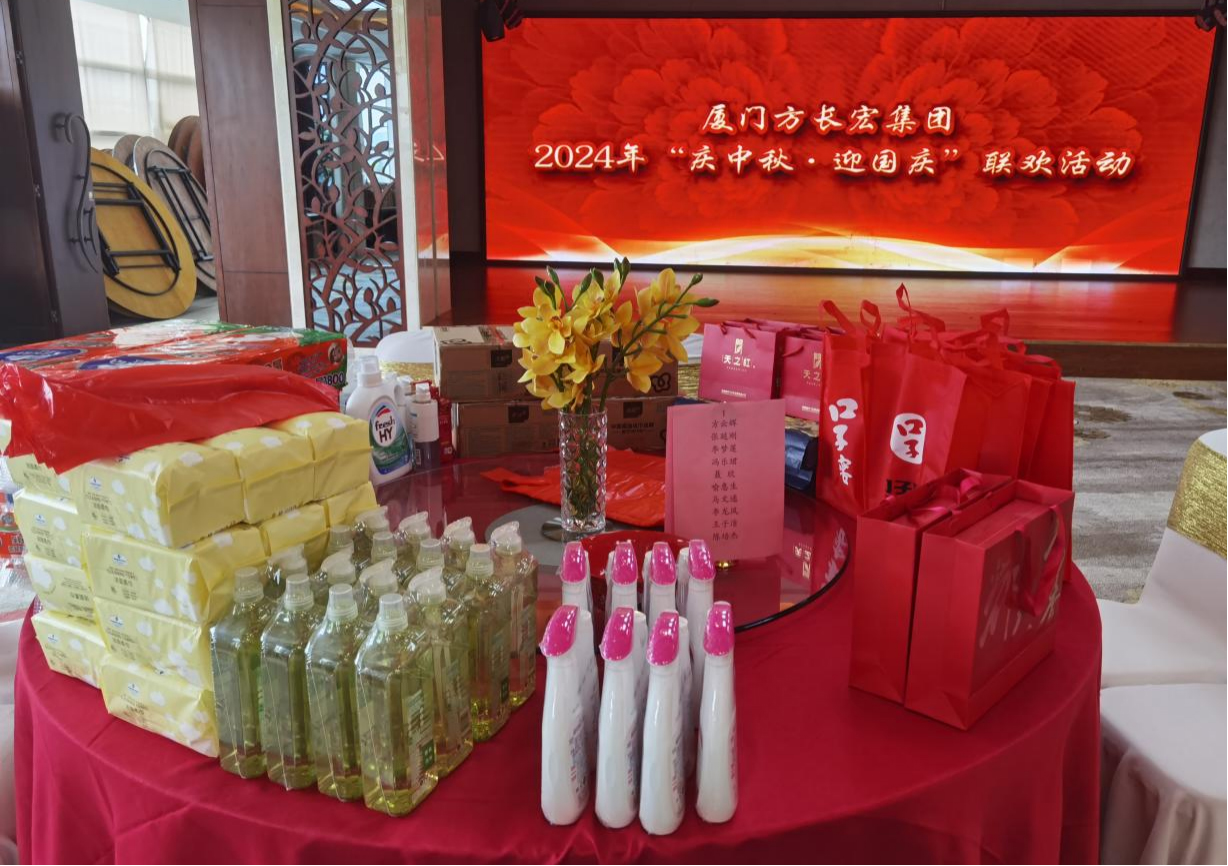 博饼礼品