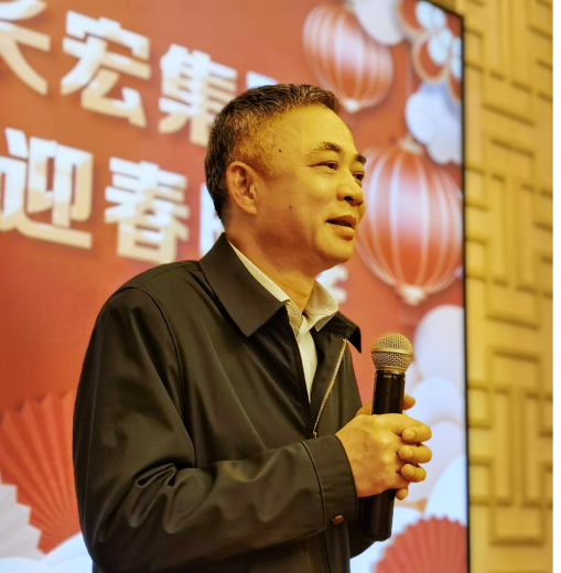 厦门方长宏集团2023年年会报道